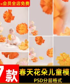 BG 1043 Bo 7 PSD mau vat lieu thiet ke hau ky anh tre em studio chu de mua xuan be va bong hoa lon 1