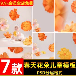 BG 1043 Bo 7 PSD mau vat lieu thiet ke hau ky anh tre em studio chu de mua xuan be va bong hoa lon 1