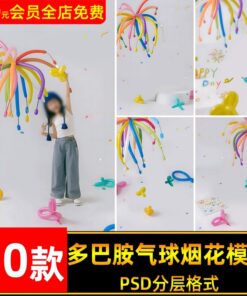 BG 6553 Bo 10 PSD tai lieu hau ky bong bong day mau sac mo phong phao hoa mung sinh nhat tre em 2