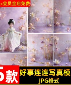 JPG 4787 Bo 5 anh JPG do net cao chat lieu anh nen tre em be gai hoa sen tim 2025 mang dieu tot dep 1