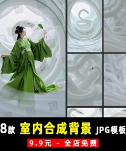 K998 Bo 8 PSD mau phong nen me bau anh cuoi tre em ghep anh studio chu de nam ran mau trang 1