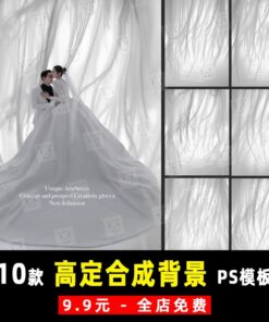 PSD 4030 Bo 10 PSD vat lieu thiet ke nen tong hop long vu mau trang anh cuoi cao cap xiaohong shu vera 1