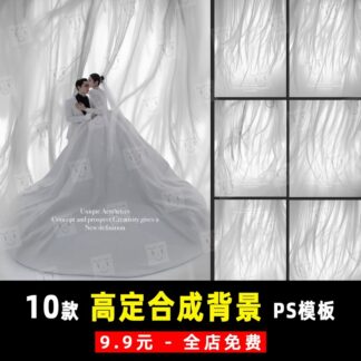 PSD 4030 Bo 10 PSD vat lieu thiet ke nen tong hop long vu mau trang anh cuoi cao cap xiaohong shu vera 1