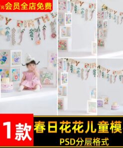 PSD 7506 Bo 11 PSD vat lieu nen hau ky anh tre em hoa mua xuan mau hong ghep anh cong chua nho 1