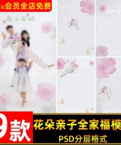 BG 1078 Bo 9 PSD mau vat lieu hau ky anh tre em anh gia dinh chan dung mua xuan xo hoa mau tim 1