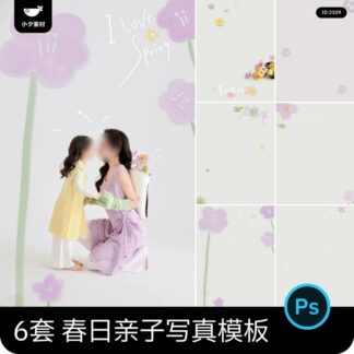 BG 2363 Bo 6 PSD mau tai lieu nen ghep anh chan dung gia dinh tre em chu de mua xuan ve tay hoat hinh 2