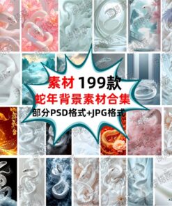 JPG 4624 Bo 199 anh JPG do net cao vat lieu nen ran tien phong cach co xua hanfu ghep anh tre em va me bau 1