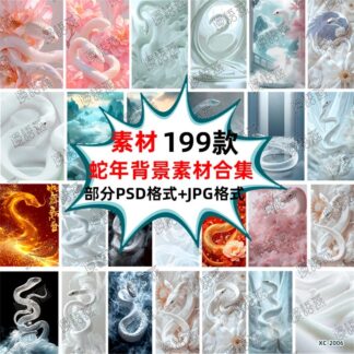 JPG 4624 Bo 199 anh JPG do net cao vat lieu nen ran tien phong cach co xua hanfu ghep anh tre em va me bau 1