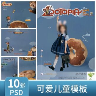 L545 Bo 10 PSD vat lieu nen thiet ke anh tre em nghe thuat chu de hoat hinh chu tho canh sat de thuong 2