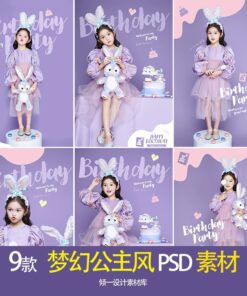 PSD 1429 Bo 9 PSD vat lieu hau ky day du mau nen cong chua mau tim va chu trang tri cho anh be gai studio 1