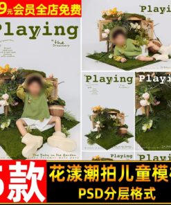 PSD 3278 Bo 5 PSD mau vat lieu thiet ke mua xuan cho anh be trai chu de hoa xuan thoi trang xanh la cay 1