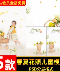 PSD 5337 Bo 5 PSD mau thiet ke anh tre em mua xuan va mua he phong cach cong chua mau vang xanh tuoi 2