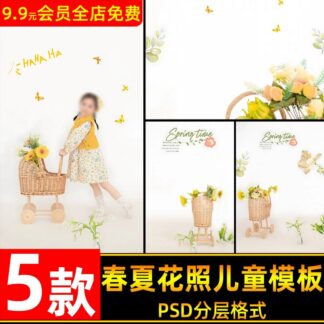 PSD 5337 Bo 5 PSD mau thiet ke anh tre em mua xuan va mua he phong cach cong chua mau vang xanh tuoi 2