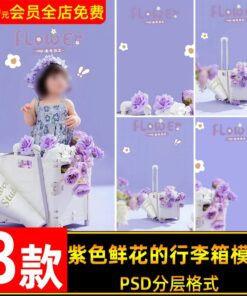 PSD 62889 Bo 8 PSD mau vat lieu thiet ke nen va trang tri anh tre em va li hoa tim de thuong cho be gai 1