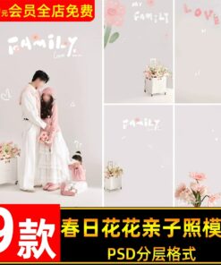 PSD 7500 Bo 9 PSD chat lieu hau ky anh gia dinh cha me va con chu de mua xuan mau hong ngot ngao 1