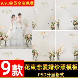 PSD 7550 Bo 9 PSD mau chat lieu thiet ke anh cuoi cap doi hoa xuan tuoi mua xuan tinh yeu nho studio 1