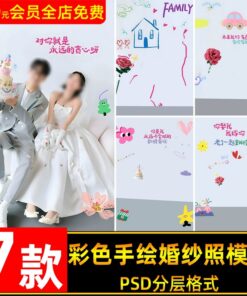 Text 6766 Bo 7 PSD mau vat lieu hau ky thiet ke anh cuoi graffiti ve tay day mau sac tuoi moi va de thuong 2