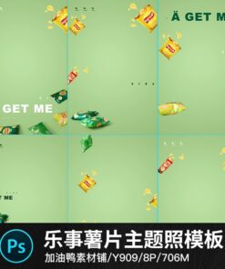 Y909 Bo 8 PSD mau vat lieu thiet ke anh tre em nen ghep anh chu de giai tri do an nhe khoai tay chien 1