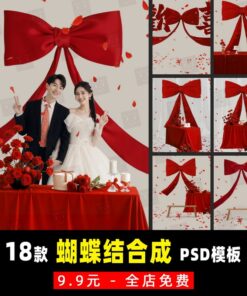 G085 Bo 18 PSD tong hop mau vat lieu thiet ke nen ghep anh cuoi studio no do lon trong nha tren nen trang 1