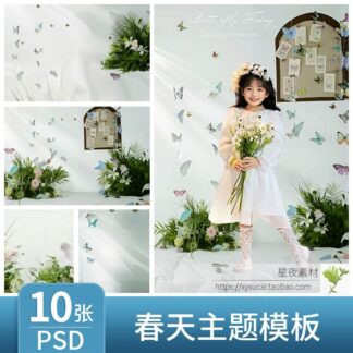 L508 Bo 10 PSD vat lieu thiet ke anh nen ghep anh tre em nghe thuat mua xuan co buom va hoa Vera style 1