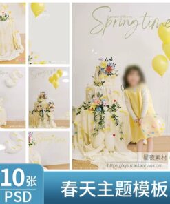 L534 Bo 10 PSD vat lieu thiet ke nen studio anh em be nghe thuat chat lieu mua xuan trong nha nhe nhang 1