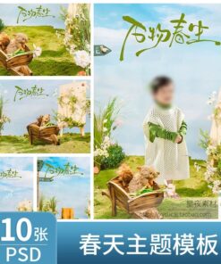 L588 Bo 10 PSD mau vat lieu thiet ke hau ky nen anh studio tre em di choi mua xuan nhe nhang tuoi moi 1