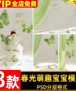 PSD 1576 Bo 8 PSD vat lieu thiet ke anh tre em be so sinh hien dai de thuong mua xuan mau xanh tuoi mat 1