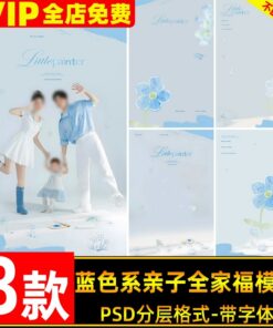 PSD 8406 Bo 8 PSD mau thiet ke ghep anh chan dung gia dinh tre em mua xuan mau trang xanh lang man 1