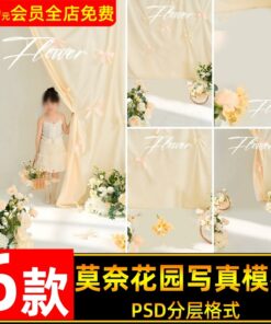 PSD 9061 Bo 6 PSD mau thiet ke anh tre em studio phim truong mini chu de vuon xuan Monet tuoi mat 1