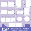 Album 2799, Bộ 15 PSD mẫu thiết kế album trẻ em bản vuông chủ đề hoa nhỏ màu tím mùa xuân dễ thương (1)