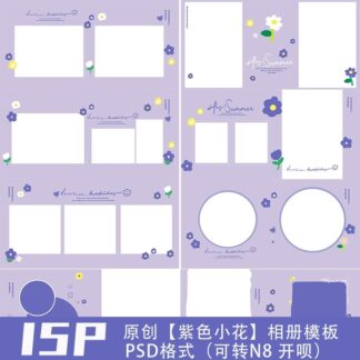 Album 2799, Bộ 15 PSD mẫu thiết kế album trẻ em bản vuông chủ đề hoa nhỏ màu tím mùa xuân dễ thương (1)
