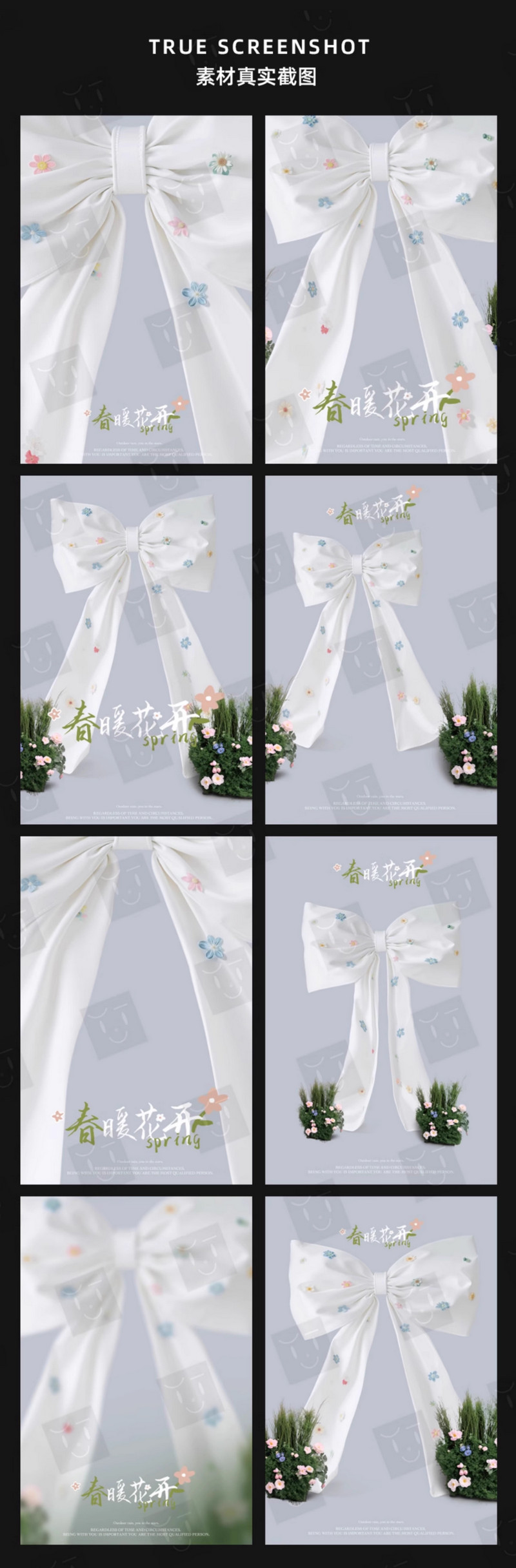 G043, Bộ 8 PSD mẫu vật liệu thiết kế ảnh cưới trong nhà màu trắng tối giản chủ đề nơ trắng lớn thuần khiết (1)