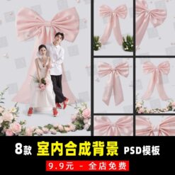 G077, Bộ 8 PSD mẫu thiết kế nền nơ hồng trang trí ảnh cưới cặp đôi studio màu trắng đơn giản thanh khiết (2)