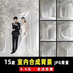 K965, Bộ 15 ảnh JPG độ nét cao nền ảnh cưới studio hoa vòm váy cưới satin trắng Vera Ai sang trọng thanh lịch (1)