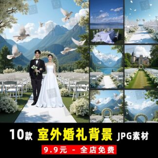 K982, Bộ 10 JPG chất lượng cao nền ghép ảnh đám cưới tổng hợp ngoài trời châu Âu phong cách Vera AI (1)