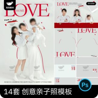 PSD 5177 Bo 14 PSD mau vat lieu text trang tri gia dinh phong cach ve tay graffiti chu de tinh yeu lang man 2