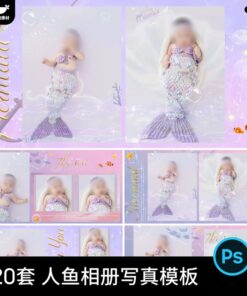 Album 8174, Bộ 20 PSD mẫu album trẻ em và bé sơ sinh trăm ngày chủ đề nàng tiên cá và thế giới dưới nước (2)