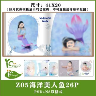 Album Z05, Bộ 26 PSD mẫu thiết kế gốc album vuông 20x20 cho trẻ em chủ đề nàng tiên cá dưới đại dương (2)