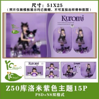 Album-Z50, Bộ 15 PSD mẫu thiết kế album vuông 25x25 bé gái màu tím dễ thương chủ đề phù thuỷ nhỏ Kuromi 2