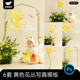 BG 2458, Bộ 6 PSD mẫu vật liệu nền và text trang trí ảnh trẻ em nghệ thuật chủ đề hoa vàng và ong tiên cổ tích (2)