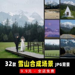 G096, Bộ 32 ảnh JPG độ nét cao mẫu ảnh nền núi tuyết ghép ảnh cưới studio chủ đề ảnh cưới du lịch ngoài trời (2)