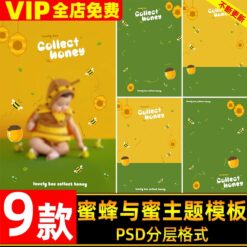PSD 2364, Bộ 9 PSD mẫu thiết kế ảnh em bé studio chủ đề ong và mật ong mùa xuân tinh nghịch dễ thương (2)