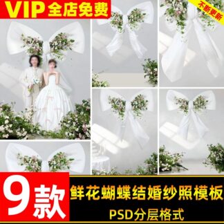 G909, Bộ 9 PSD mẫu nền ảnh cưới trong nhà nơ vải trắng lớn và những bông hoa mùa xuân ngọt ngào và tươi mới (1)