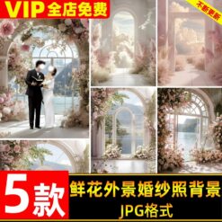 JPG 5204, Bộ 5 ảnh JPG chất lượng cao nền cổng vòm hoa cửa sổ đẹp thiết kế ảnh cưới ngoài trời, studio phim trường (2)