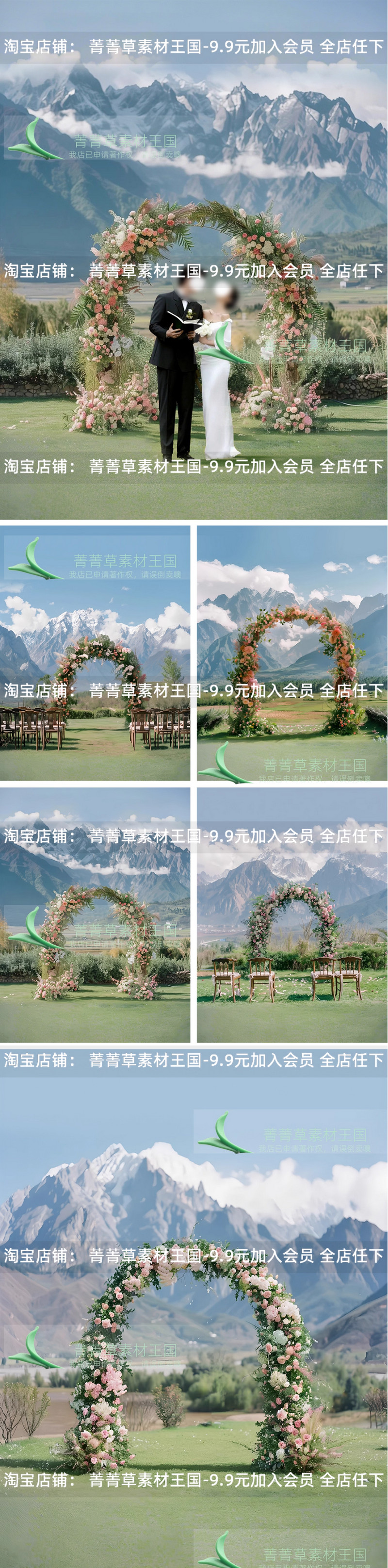 JPG 6485, Bộ 5 ảnh JPG độ nét cao vật liệu nền studio ảnh cưới ngoài trời cảnh non nước và cổng vòm hoa thời trang (1)