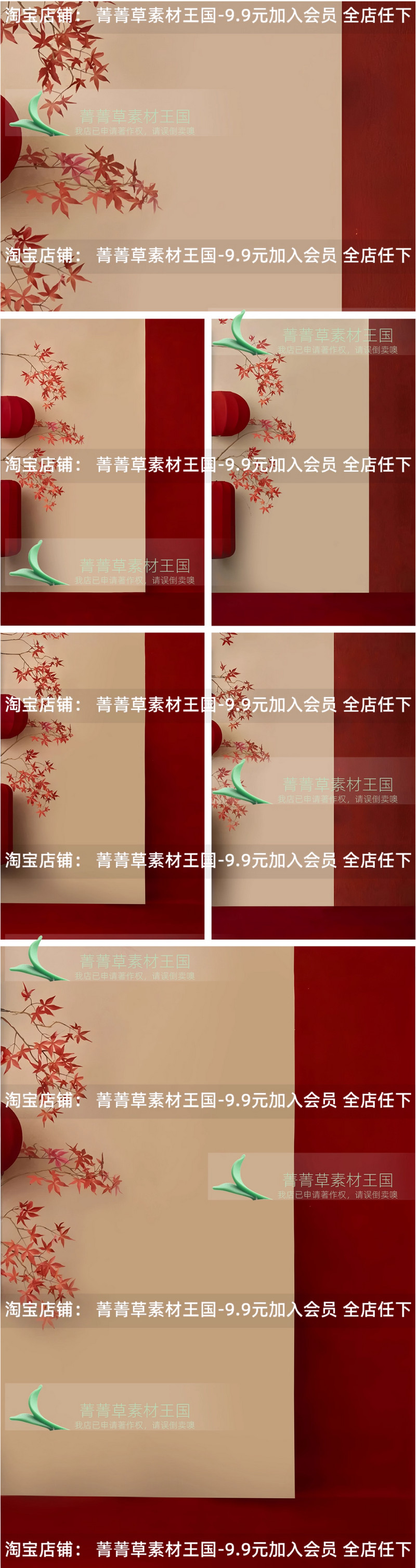 JPG 7209, Bộ 6 JPG chất lượng cao mẫu nền ảnh cưới trong nhà theo phong cách tối giản mới của Trung Quốc (1)