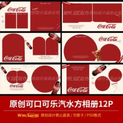P307, Bộ 12 PSD mẫu album trẻ em studio phong cách tạp chí tiếng Anh đơn giản cao cấp nước ngọt có ga Cocacola (2)
