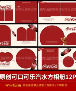 P307, Bộ 12 PSD mẫu album trẻ em studio phong cách tạp chí tiếng Anh đơn giản cao cấp nước ngọt có ga Cocacola (2)