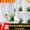 PSD 2752, Bộ 7 PSD mẫu nền ghép ảnh trẻ em công chúa nhỏ mơ mộng với hoa mùa xuân và chiếc nơ lớn (1)