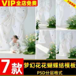 PSD 2752, Bộ 7 PSD mẫu nền ghép ảnh trẻ em công chúa nhỏ mơ mộng với hoa mùa xuân và chiếc nơ lớn (1)